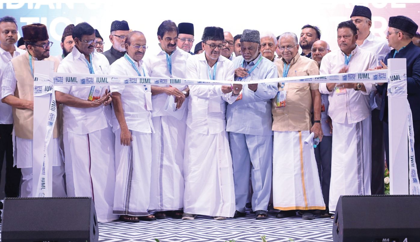 പുതുവിലാസം പുതിയ ഊർജ്ജം ഖാഇദെ മില്ലത്ത് സെന്റർ സമർപ്പിച്ചു.