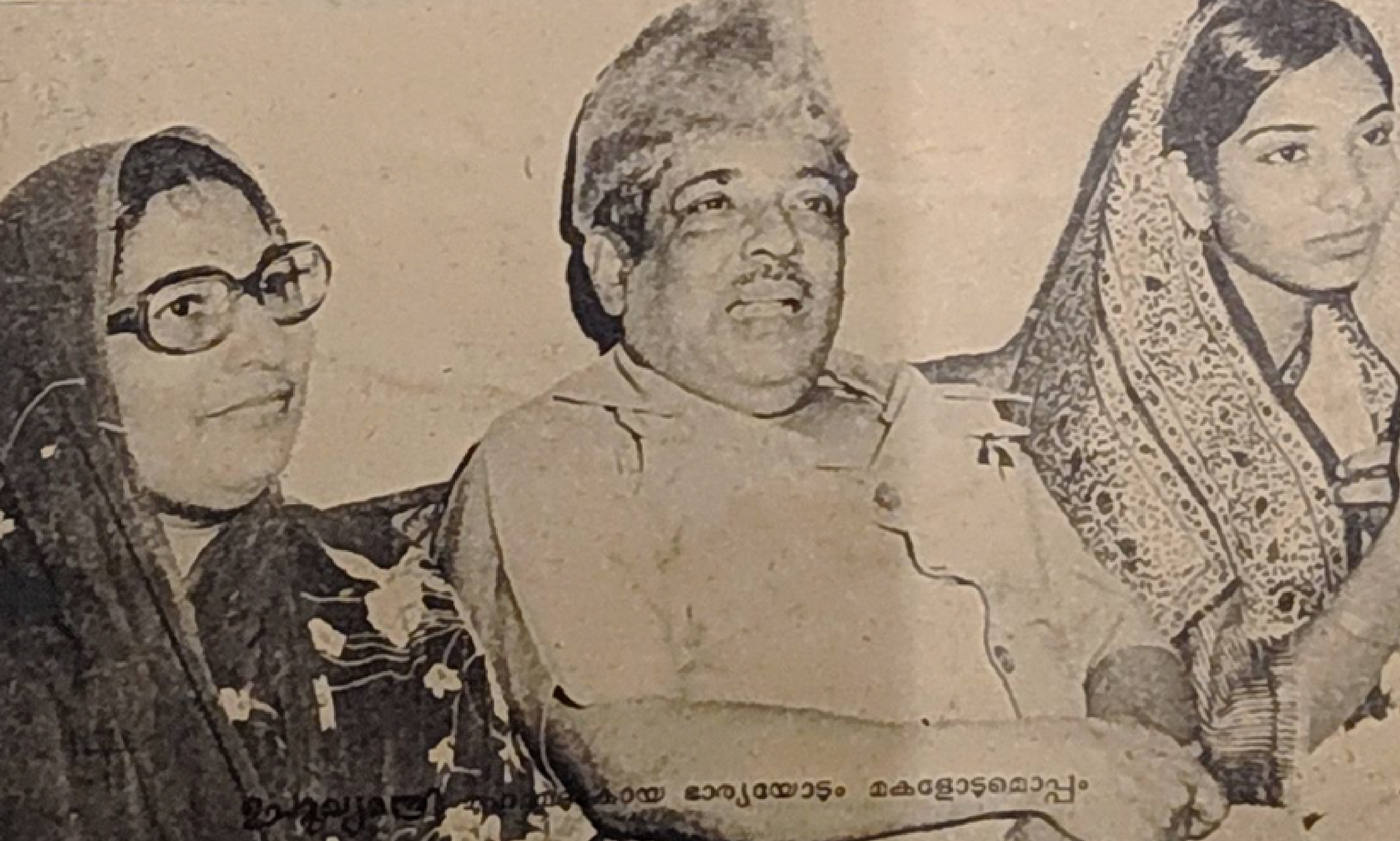 വിജയ രഹസ്യം   